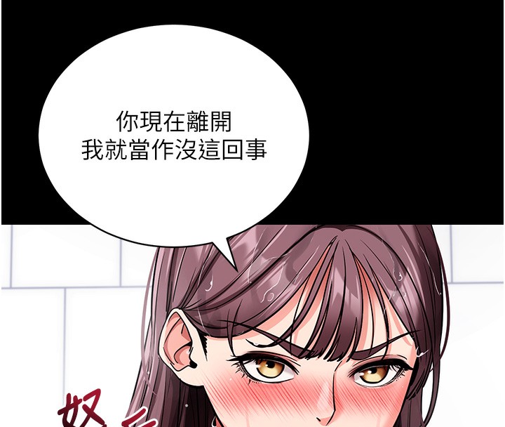 12P - 拜脱拜脱App