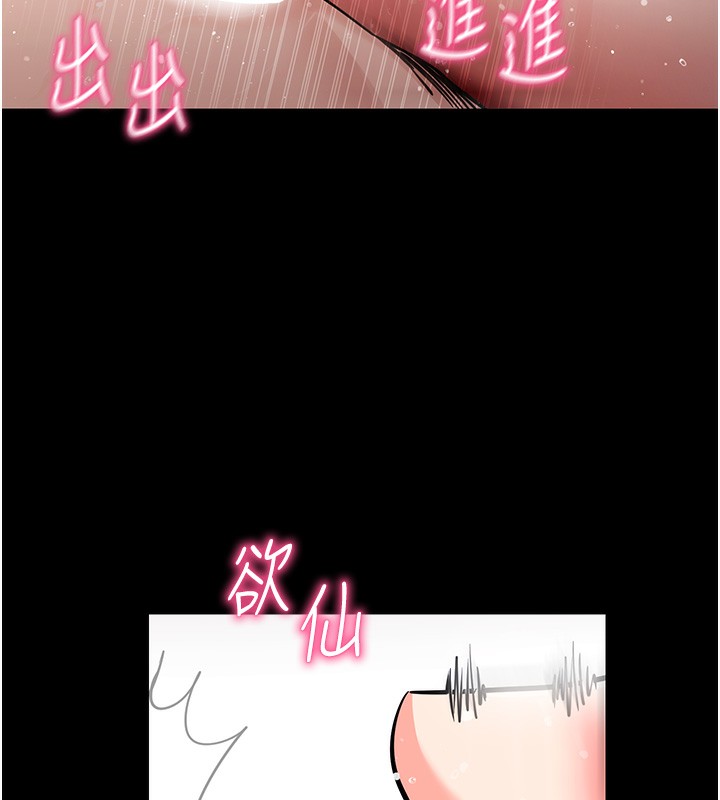 137P - 拜脱拜脱App