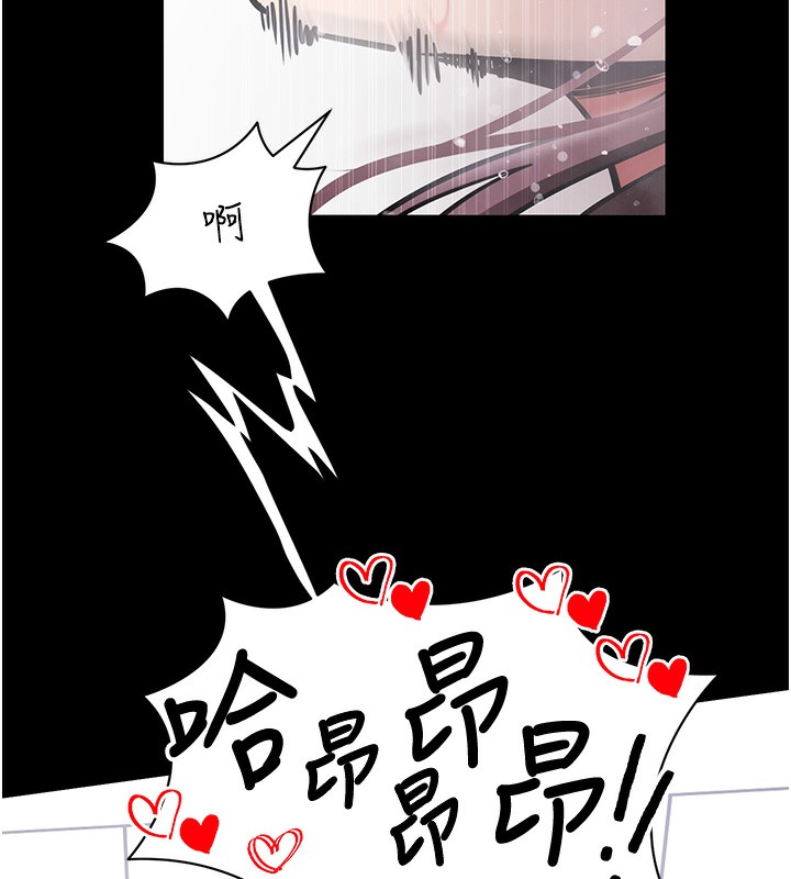 139P - 拜脱拜脱App