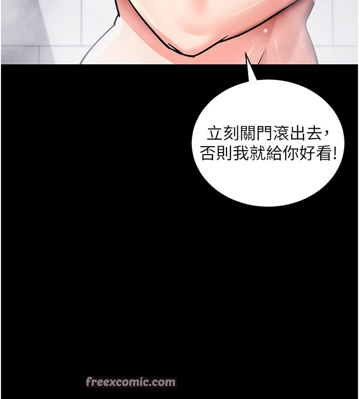 14P - 拜脱拜脱App