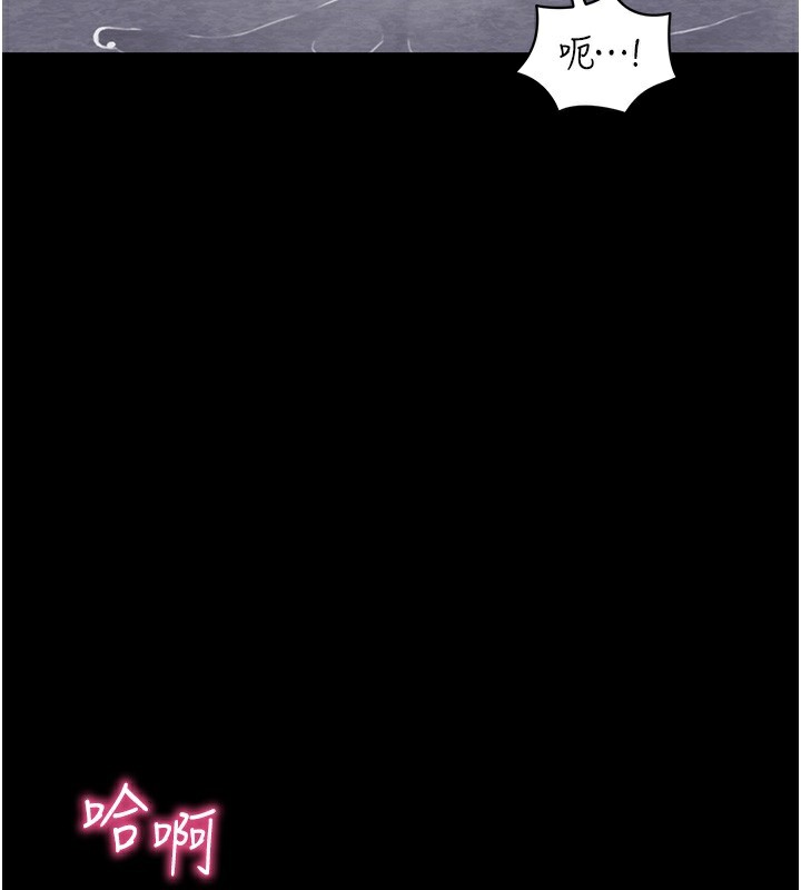 147P - 拜脱拜脱App