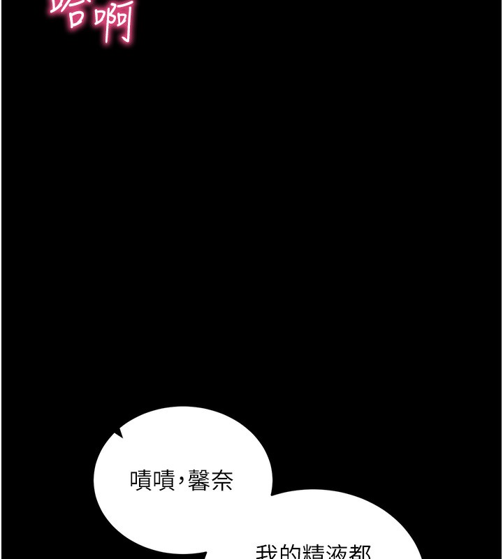 149P - 拜脱拜脱App