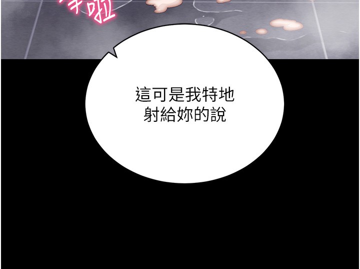 153P - 拜脱拜脱App