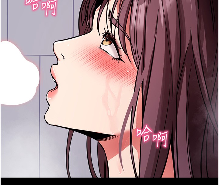 157P - 拜脱拜脱App