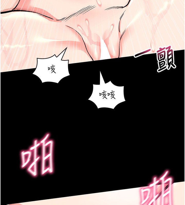 160P - 拜脱拜脱App