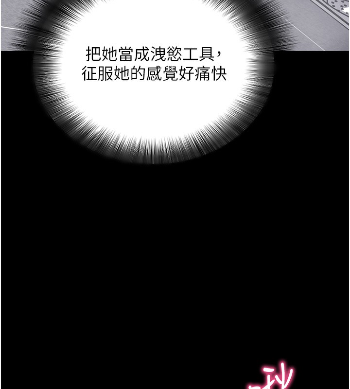 169P - 拜脱拜脱App