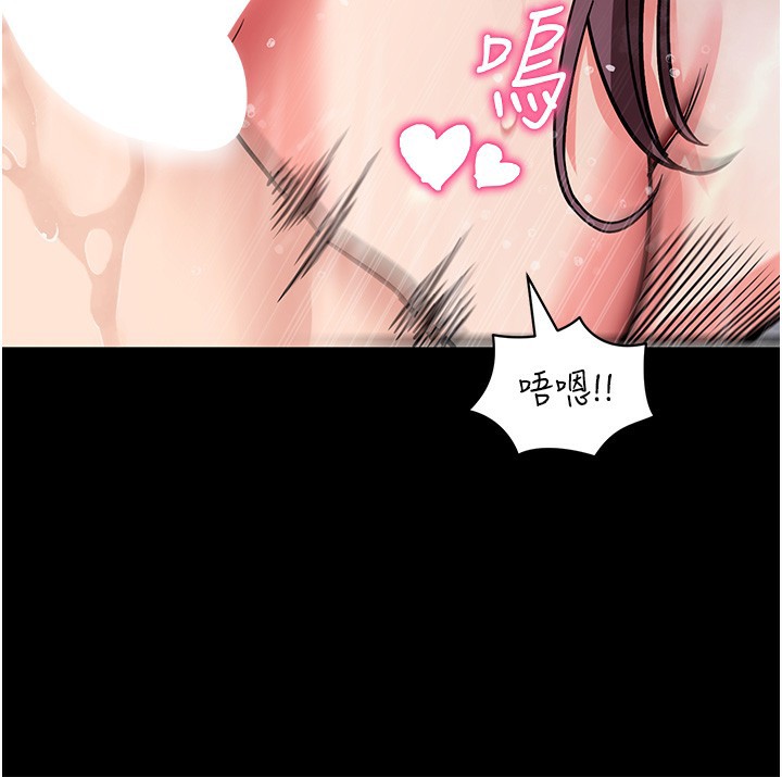 172P - 拜脱拜脱App