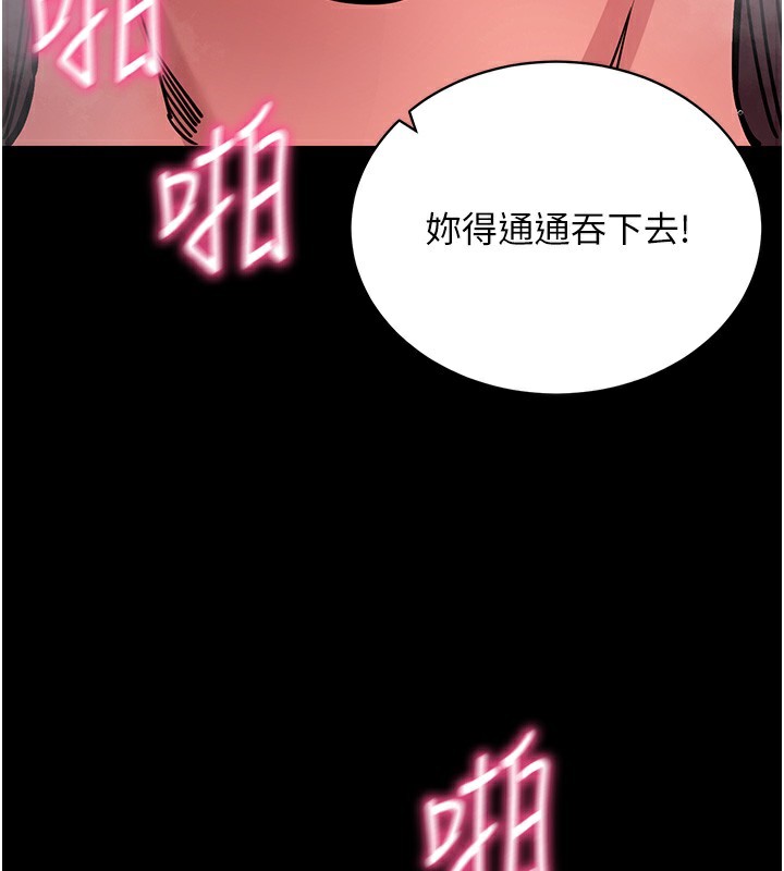 177P - 拜脱拜脱App