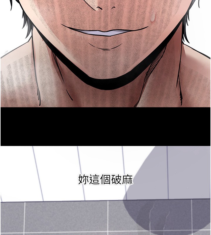 188P - 拜脱拜脱App