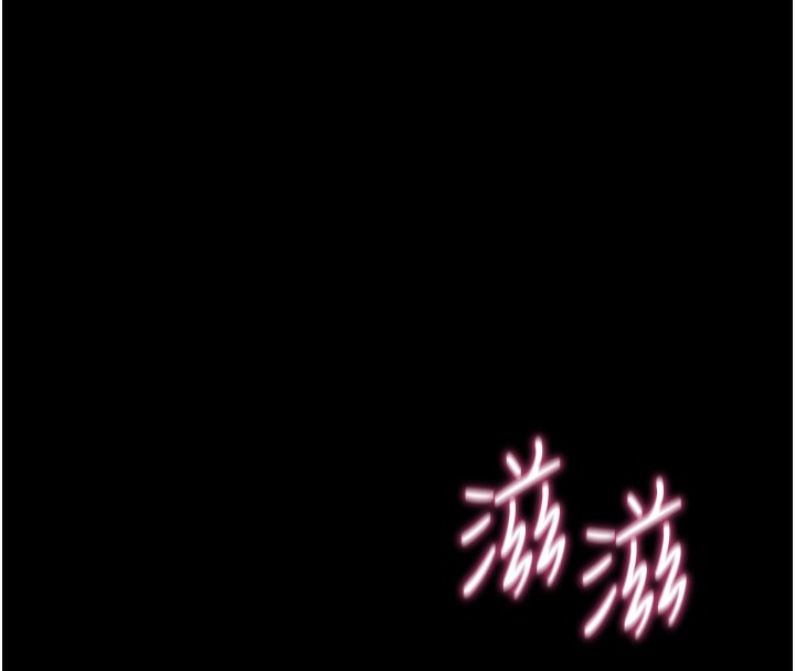 194P - 拜脱拜脱App