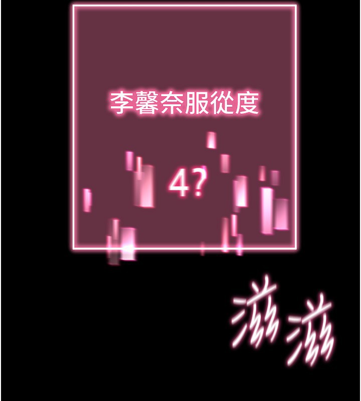 197P - 拜脱拜脱App