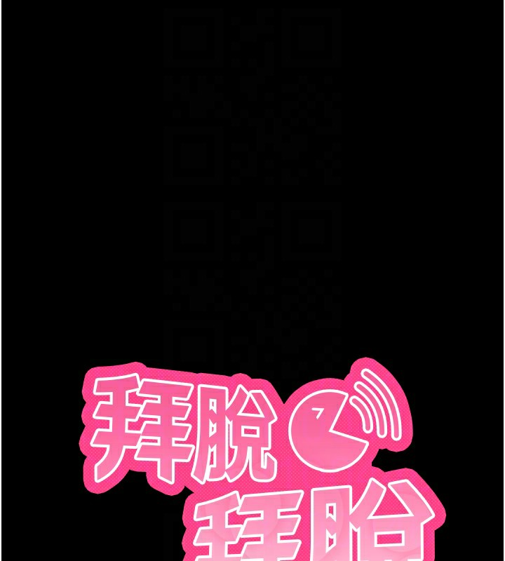 19P - 拜脱拜脱App