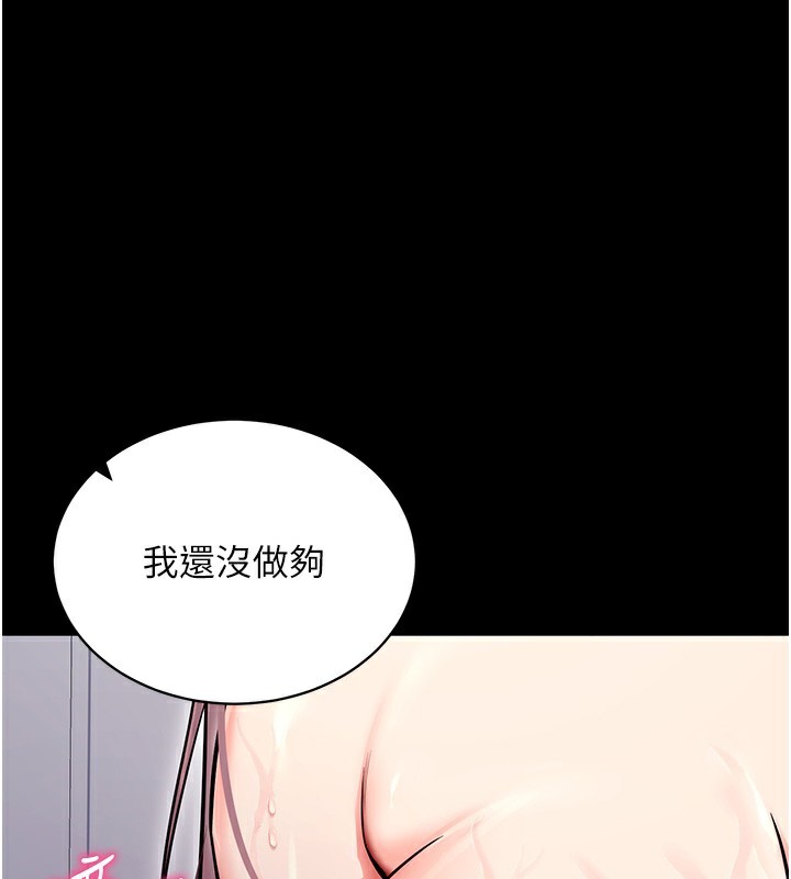 1P - 拜脱拜脱App