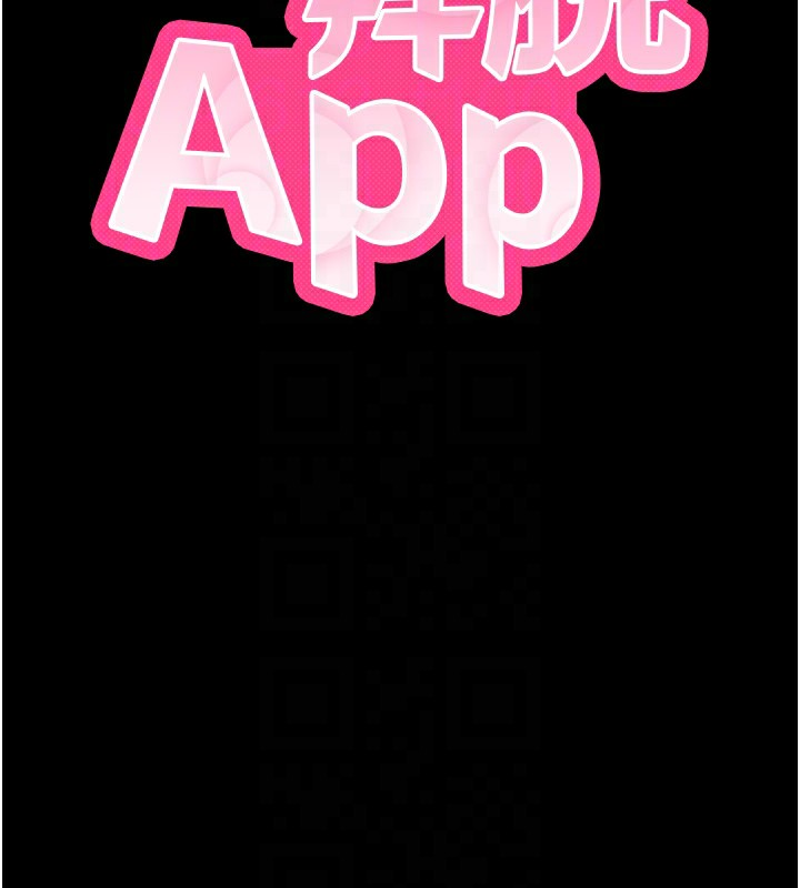 20P - 拜脱拜脱App