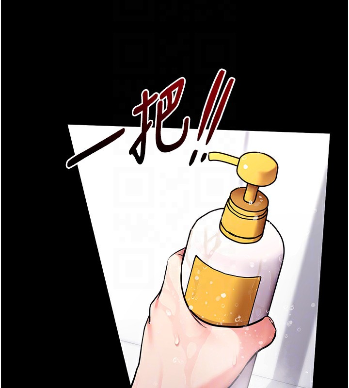 21P - 拜脱拜脱App
