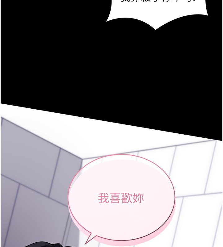 31P - 拜脱拜脱App