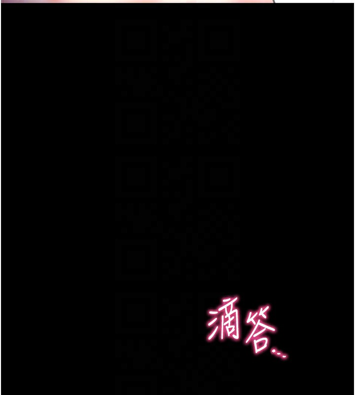 34P - 拜脱拜脱App