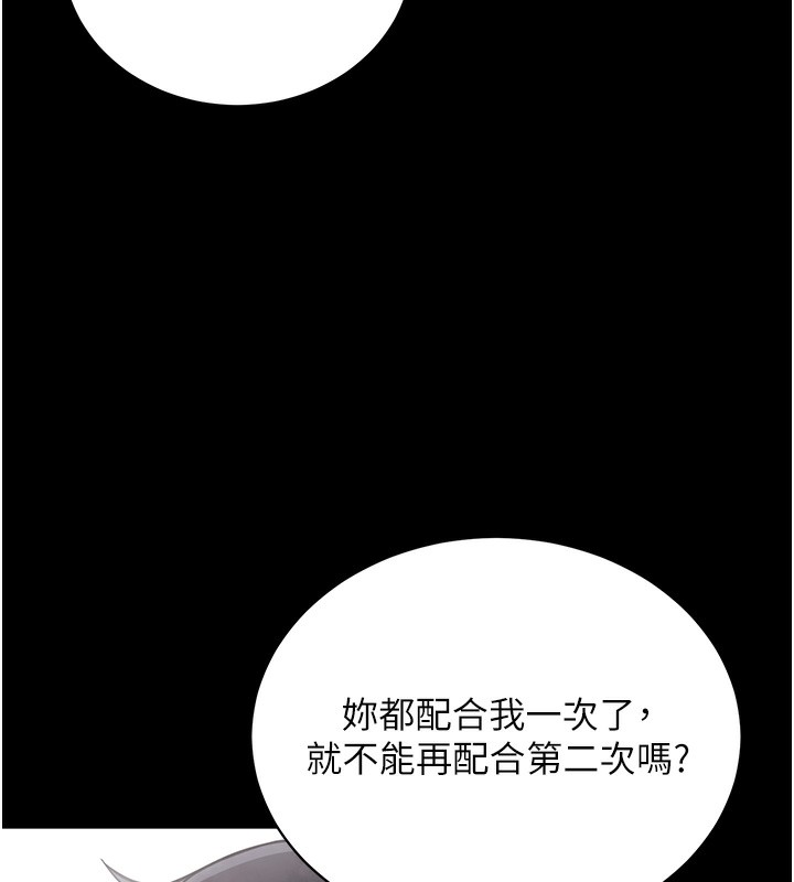 37P - 拜脱拜脱App