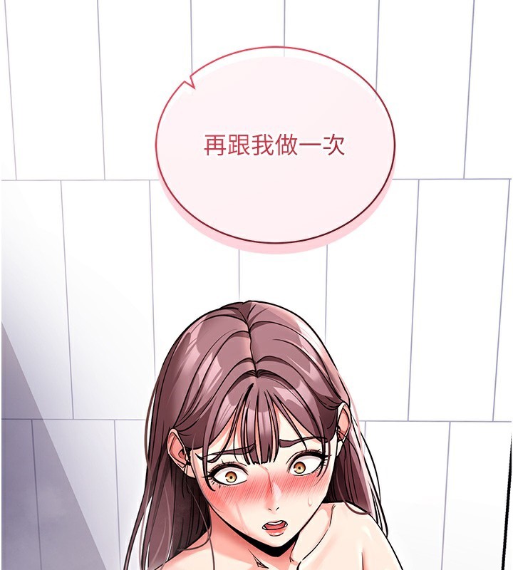 3P - 拜脱拜脱App