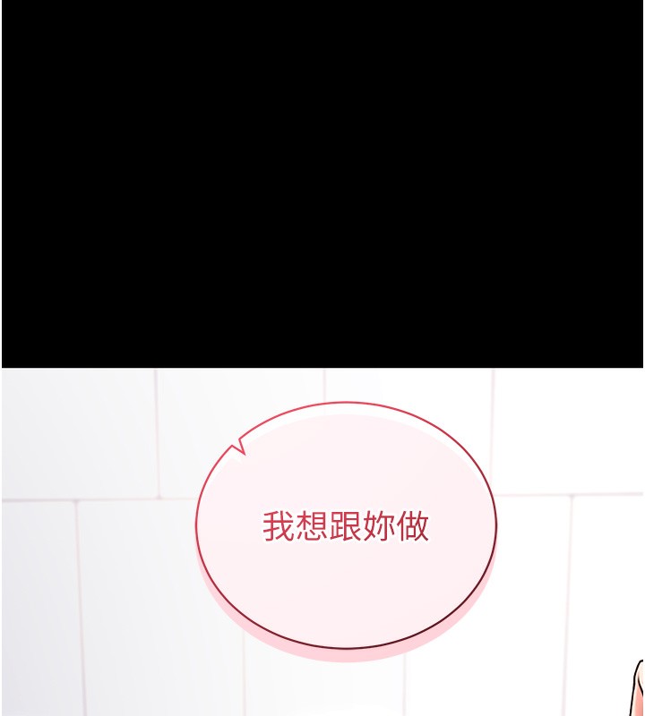 40P - 拜脱拜脱App