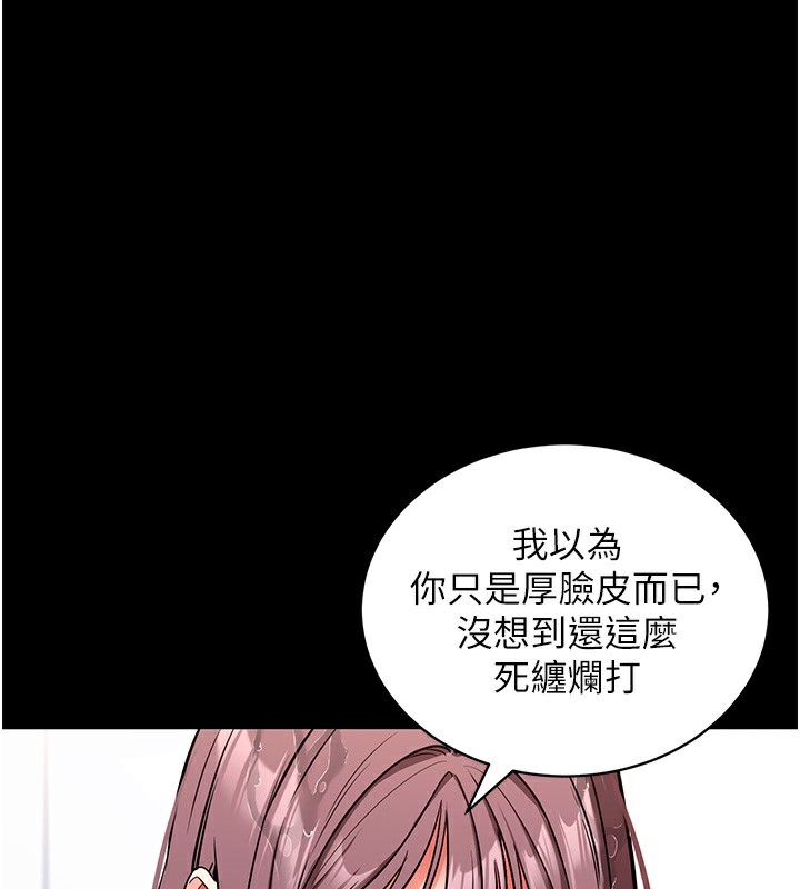 44P - 拜脱拜脱App