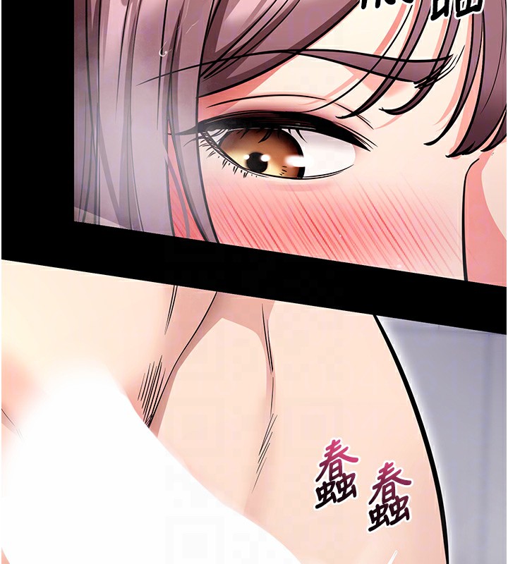 48P - 拜脱拜脱App