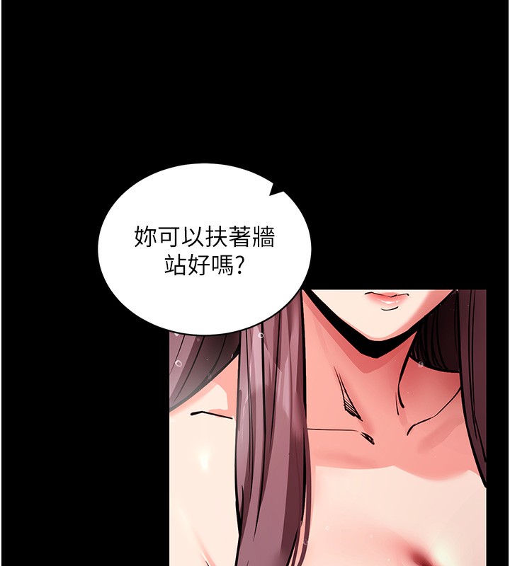 51P - 拜脱拜脱App