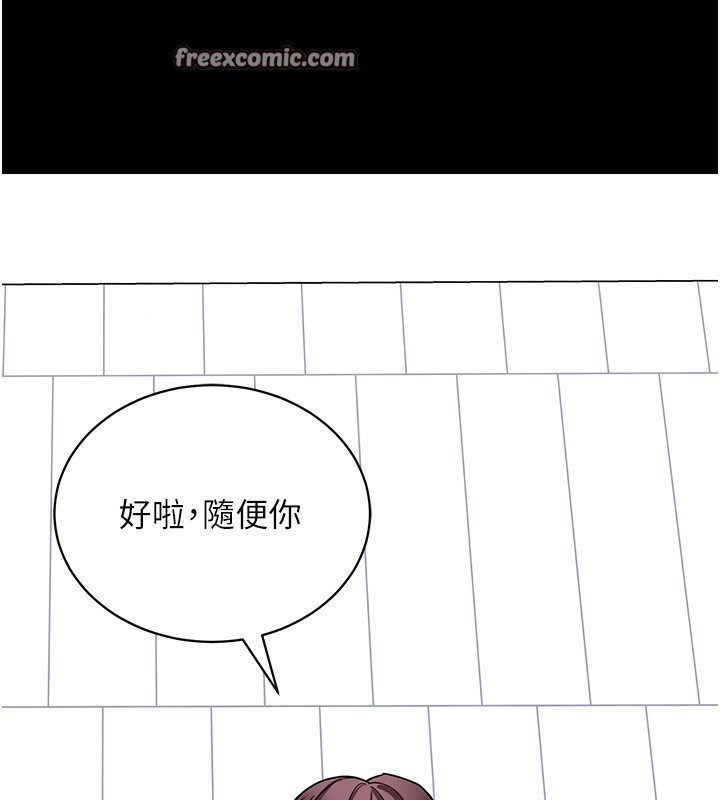 56P - 拜脱拜脱App