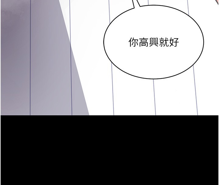 58P - 拜脱拜脱App