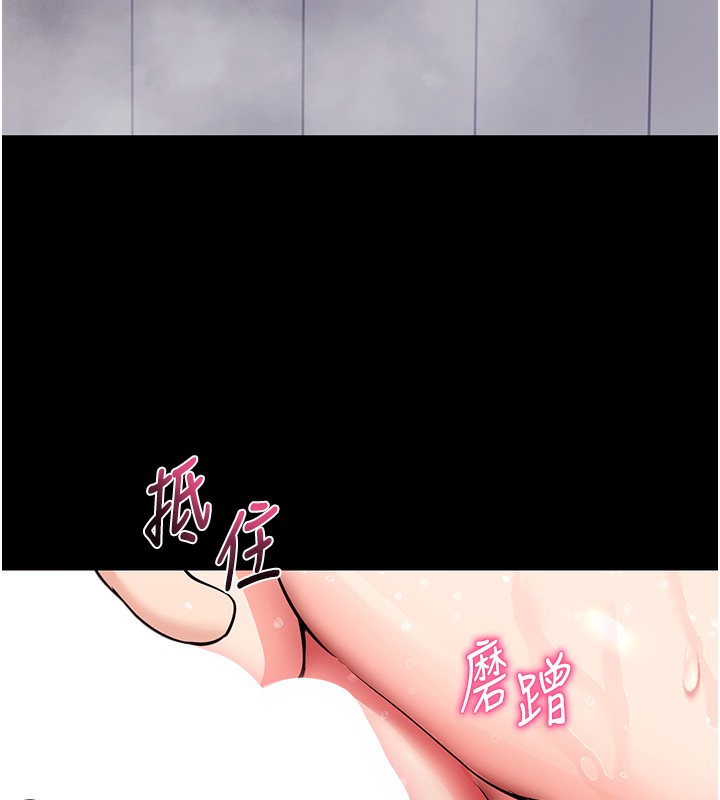 60P - 拜脱拜脱App