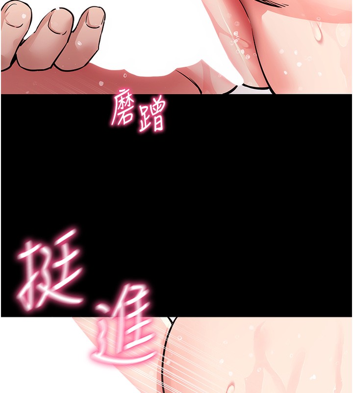 61P - 拜脱拜脱App