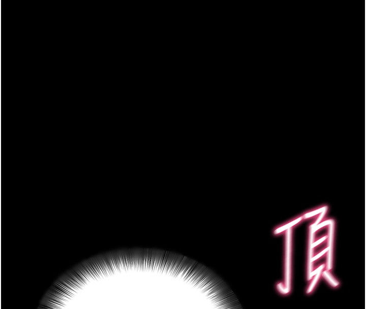 75P - 拜脱拜脱App