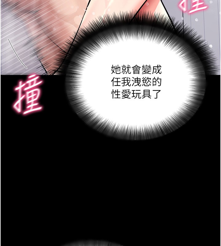 81P - 拜脱拜脱App