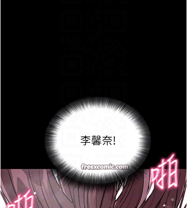 84P - 拜脱拜脱App