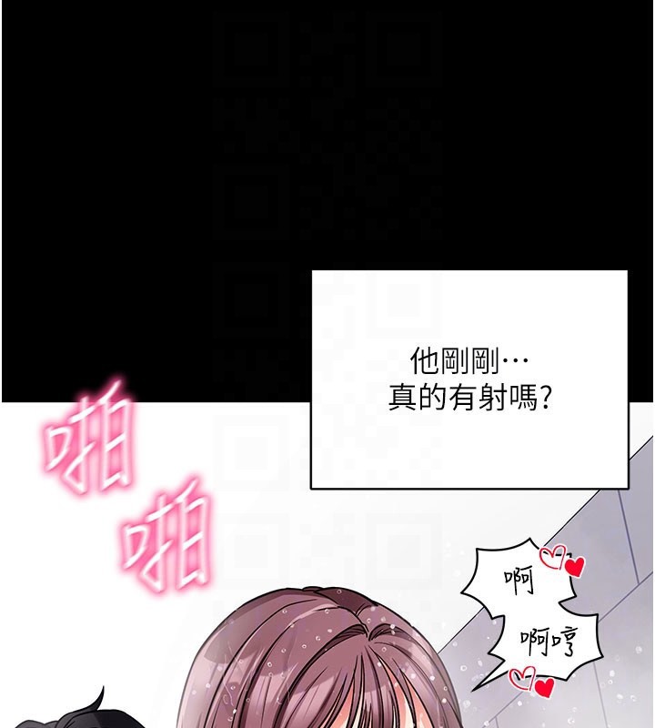 91P - 拜脱拜脱App