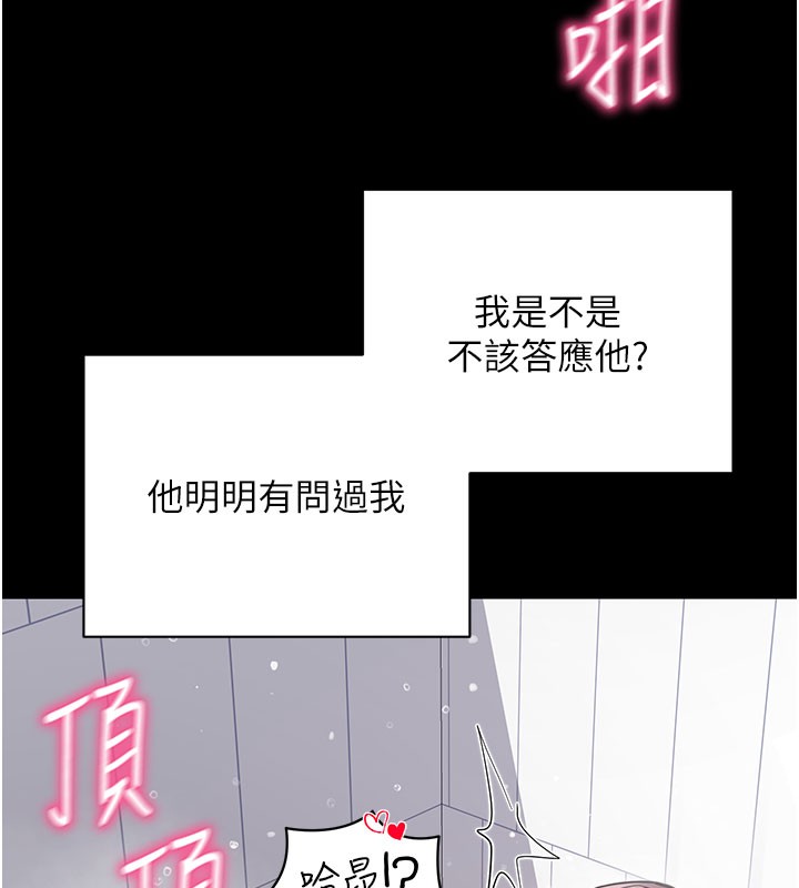 95P - 拜脱拜脱App