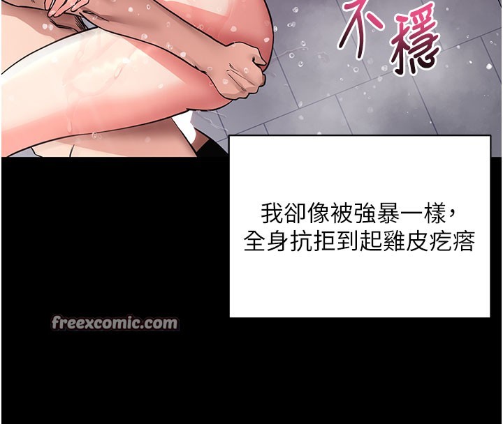 98P - 拜脱拜脱App