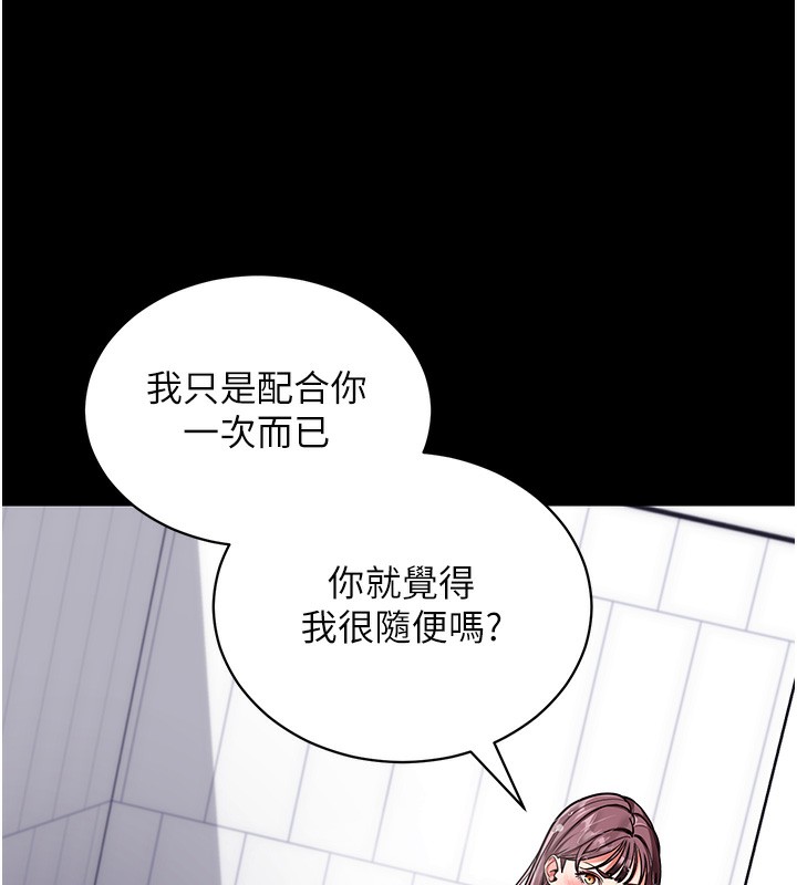 9P - 拜脱拜脱App