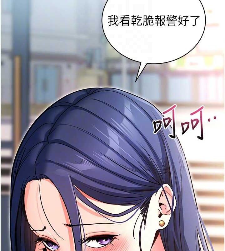 105P - 拜脱拜脱App