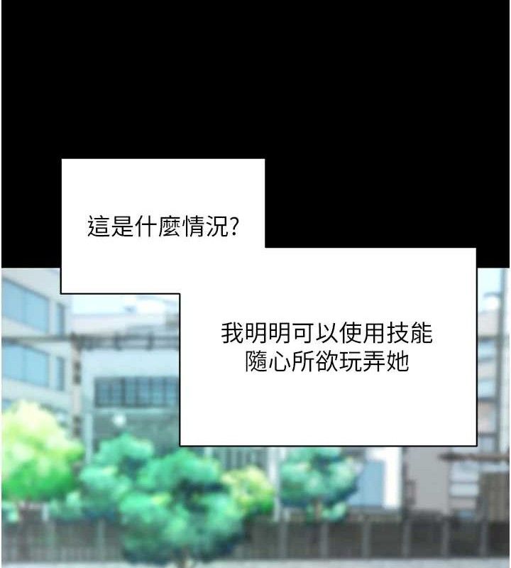 109P - 拜脱拜脱App