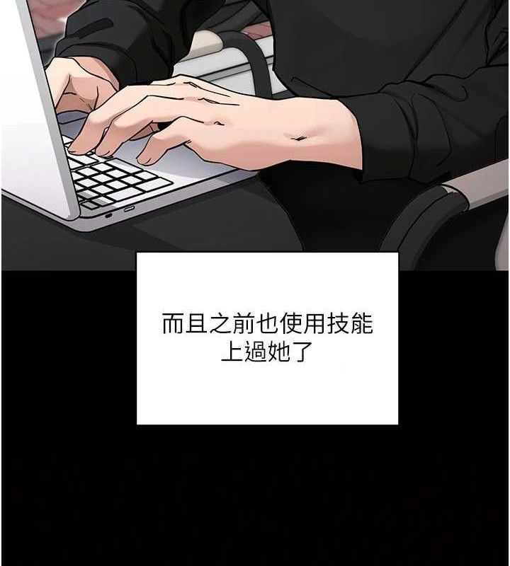111P - 拜脱拜脱App