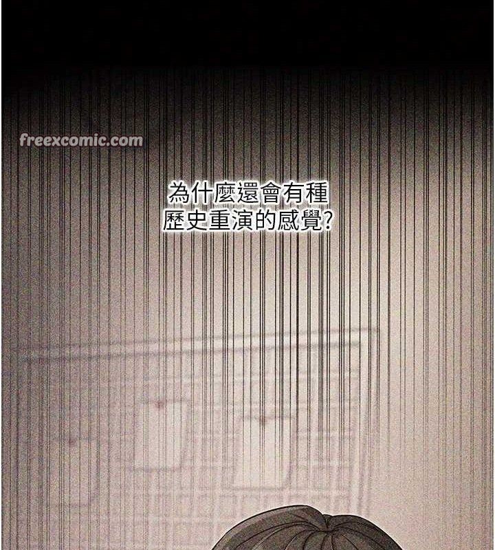 112P - 拜脱拜脱App