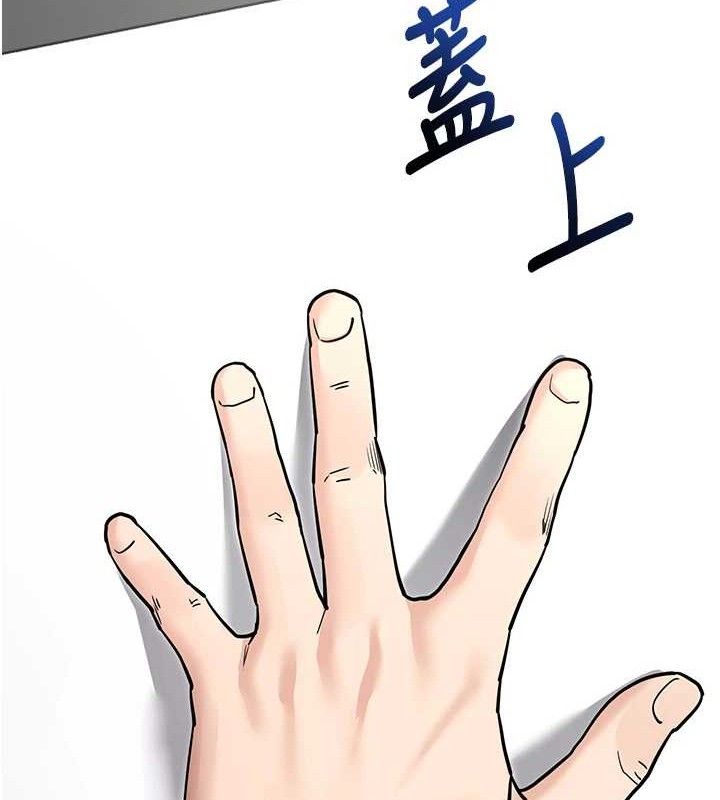 116P - 拜脱拜脱App
