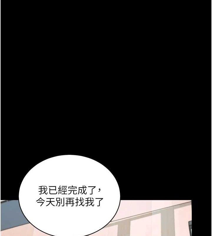 118P - 拜脱拜脱App