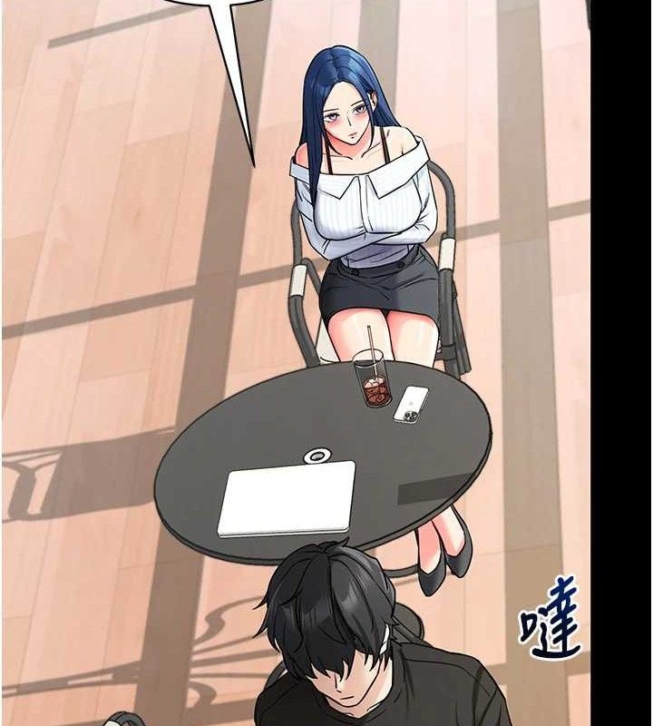 119P - 拜脱拜脱App