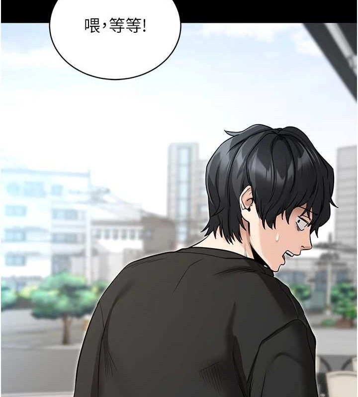 121P - 拜脱拜脱App
