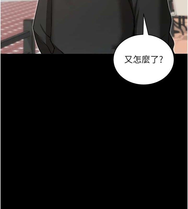 122P - 拜脱拜脱App