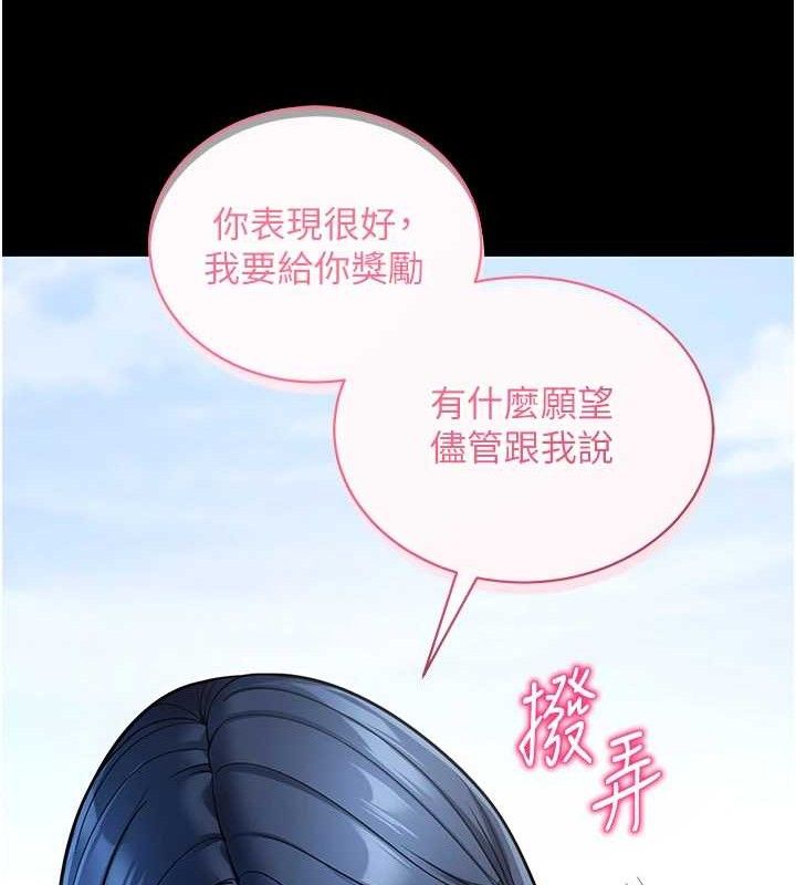 123P - 拜脱拜脱App