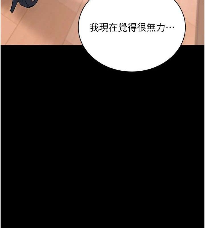 128P - 拜脱拜脱App