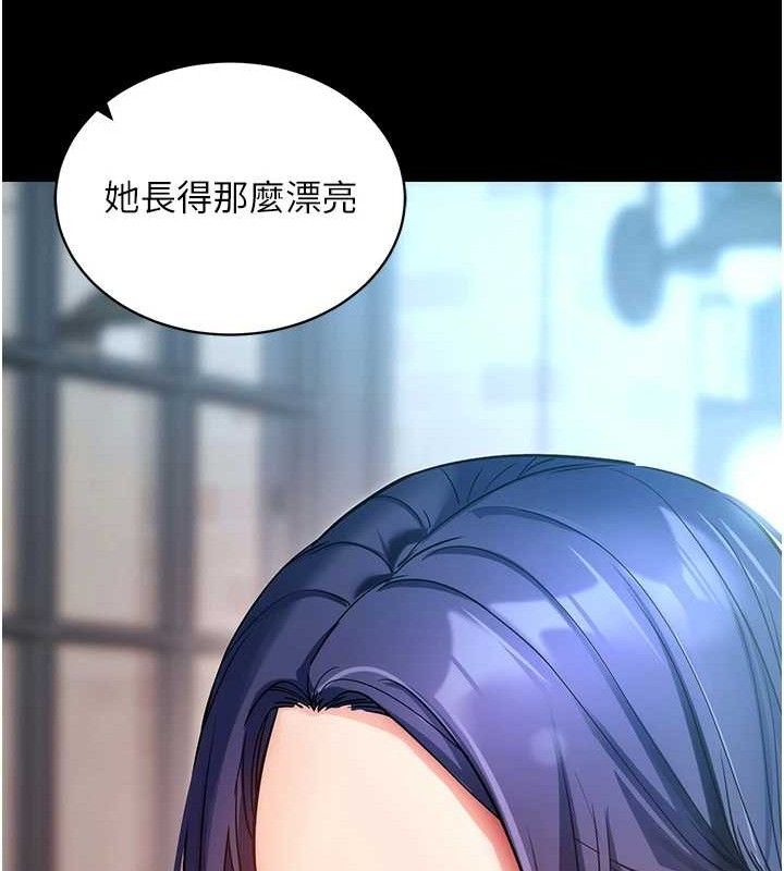 12P - 拜脱拜脱App